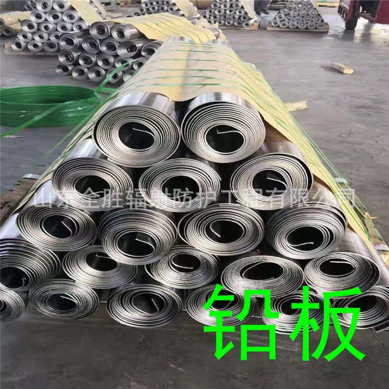 乌兰察布2mm铅板定做
