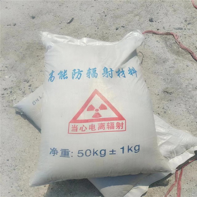 乌兰察布重晶石提纯硫酸钡